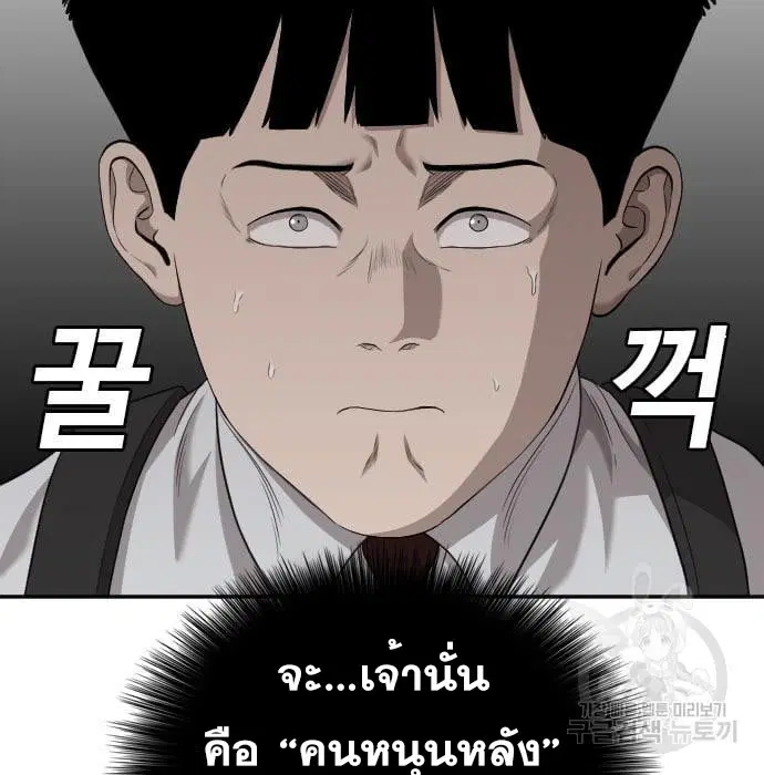 หน้า 25 จาก 179
