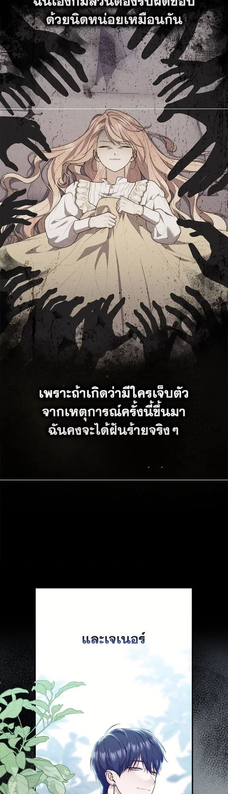 หน้า 42 จาก 52