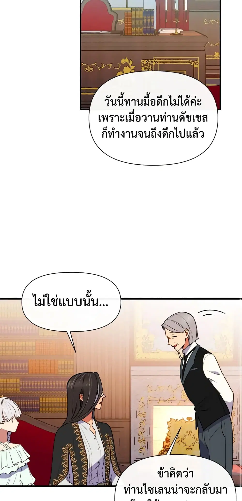 หน้า 25 จาก 45