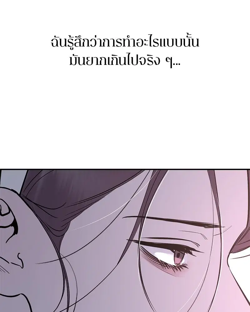 หน้า 53 จาก 171