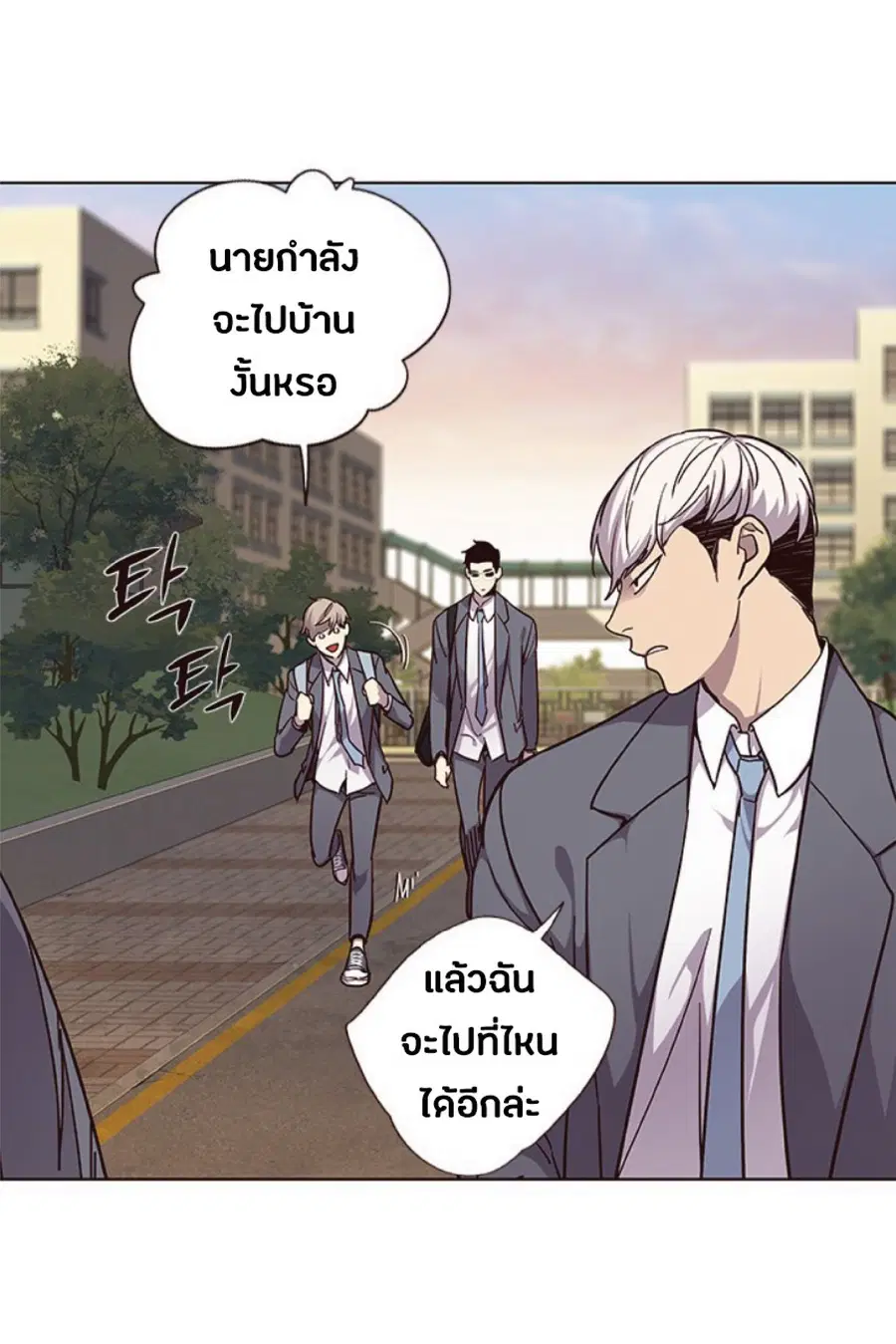 หน้า 35 จาก 77