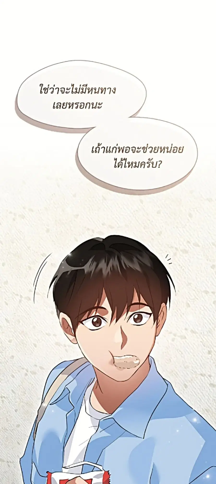 หน้า 60 จาก 62