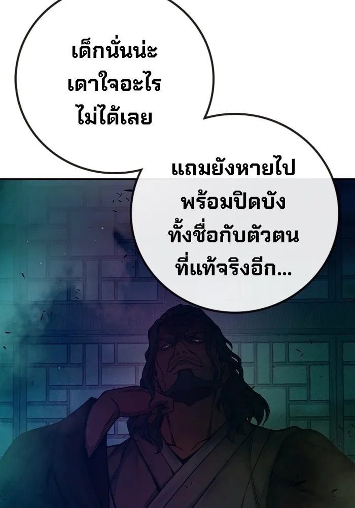 หน้า 199 จาก 213
