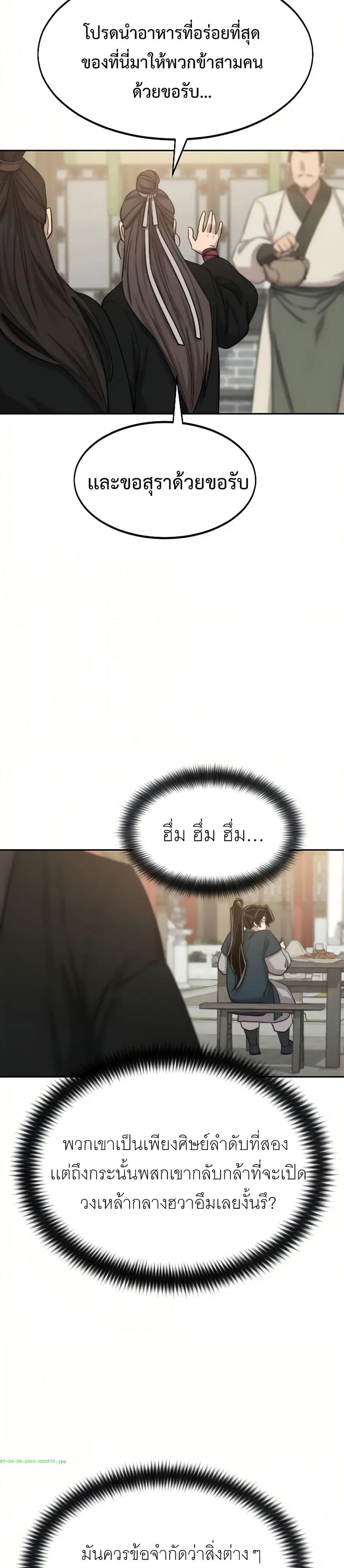 หน้า 25 จาก 39