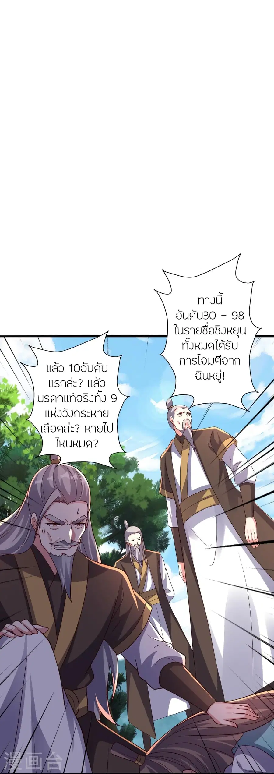 หน้า 75 จาก 109