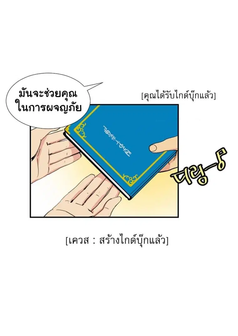 หน้า 54 จาก 67