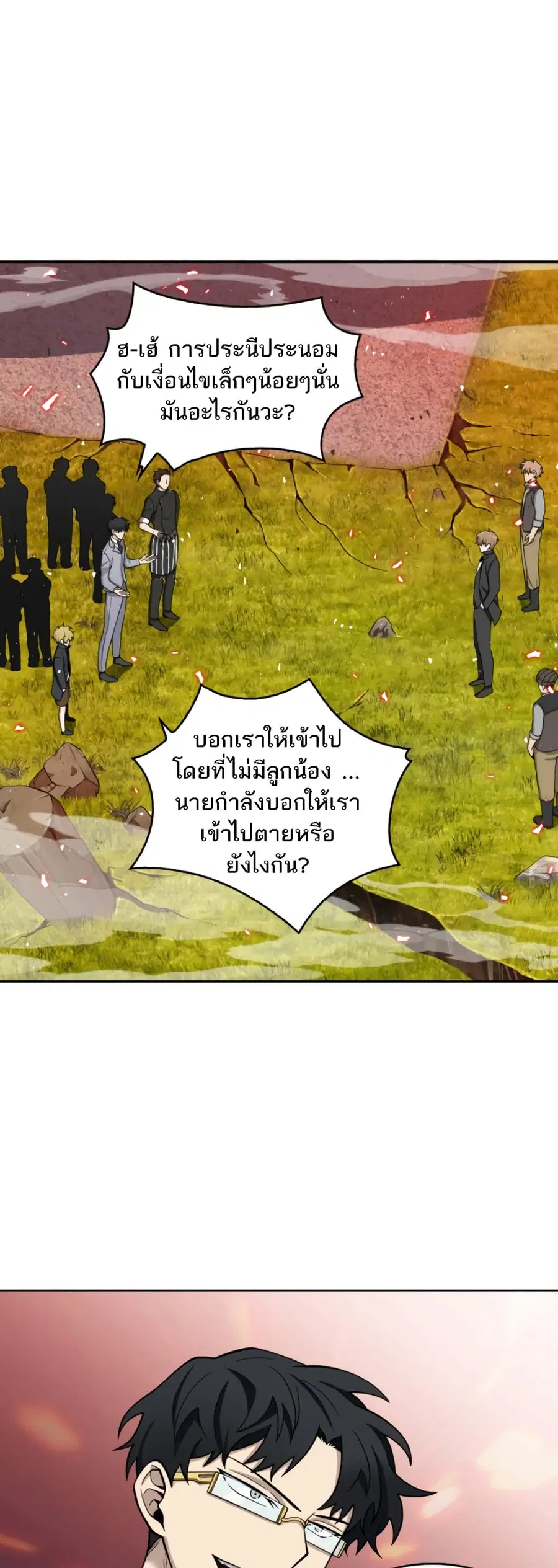 หน้า 17 จาก 51