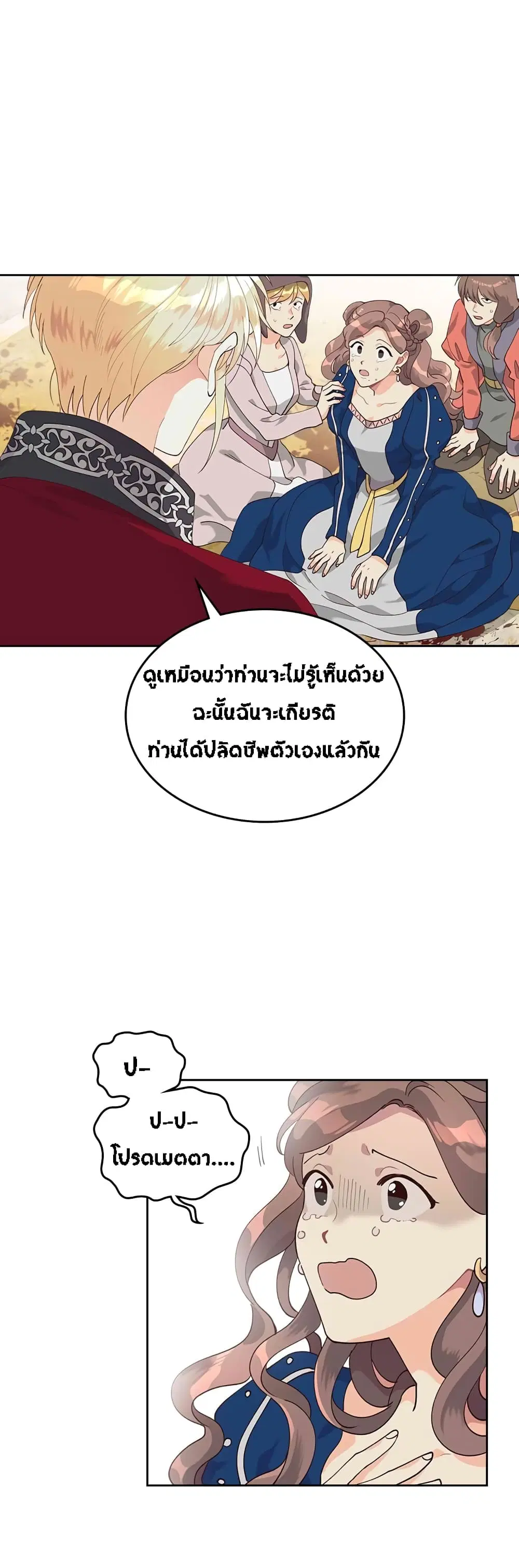 หน้า 20 จาก 26