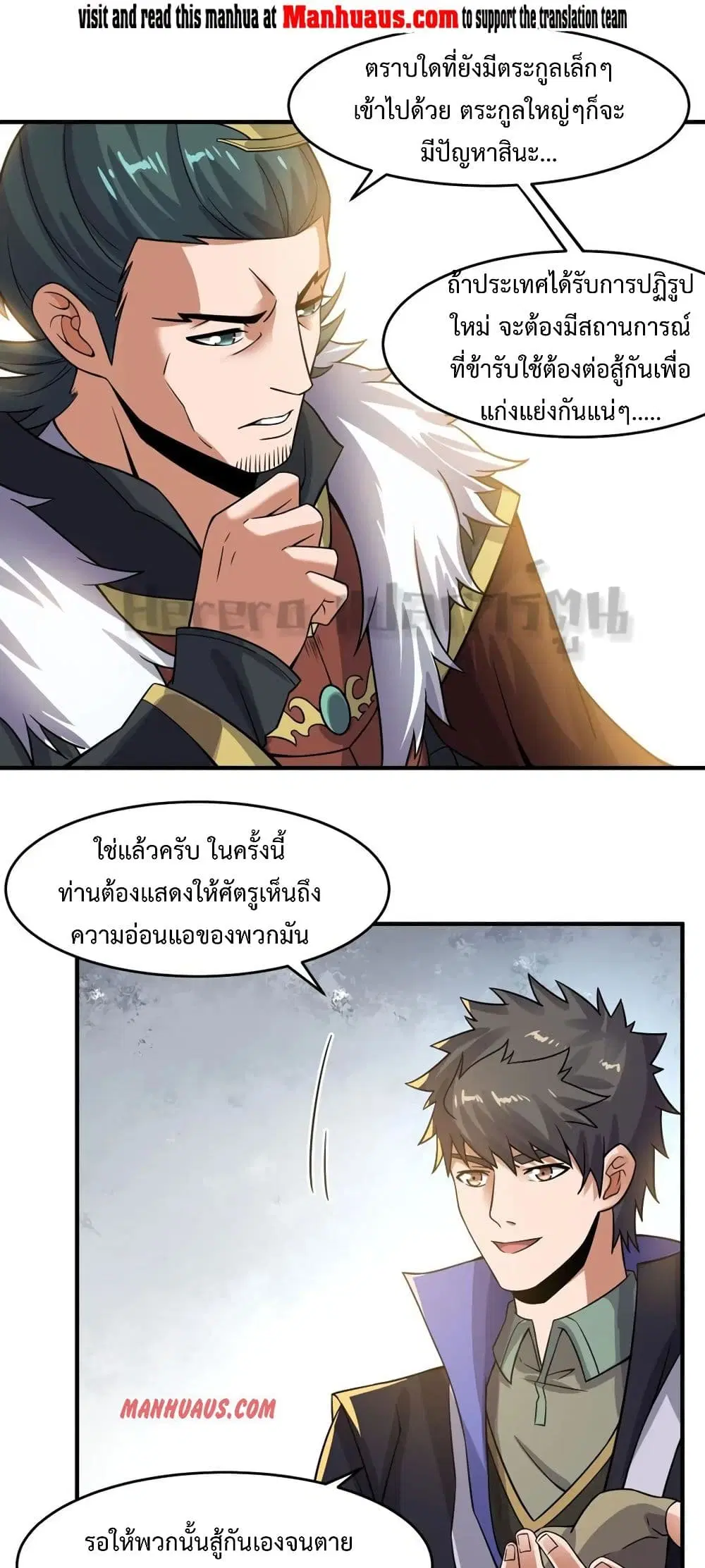 หน้า 2 จาก 32