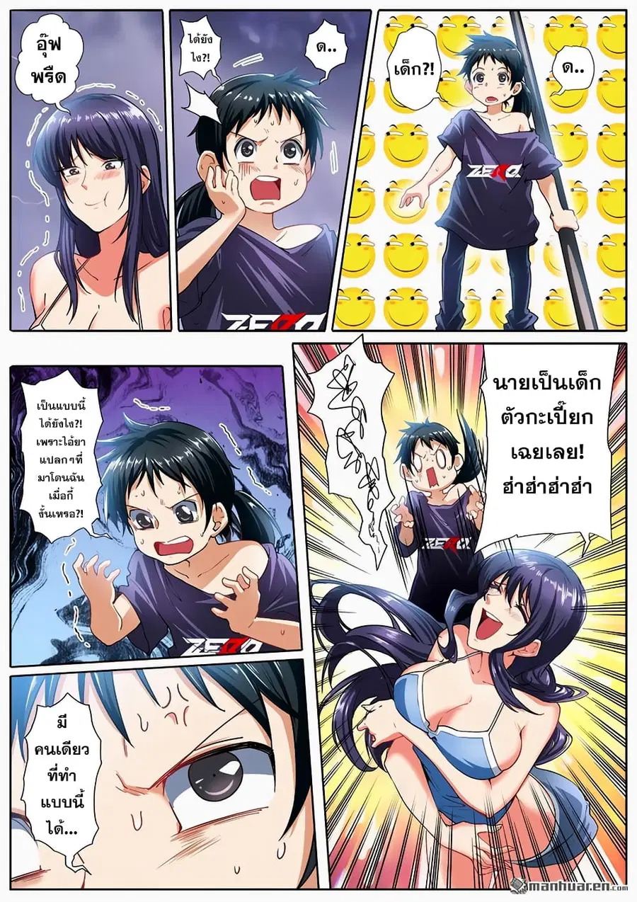 หน้า 2 จาก 17