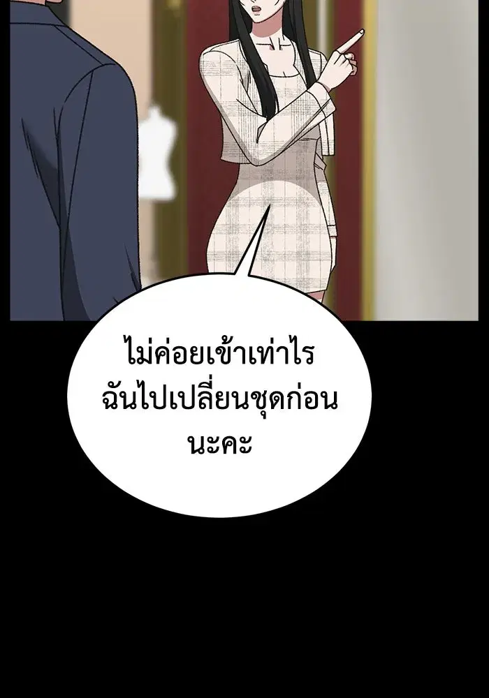หน้า 40 จาก 182