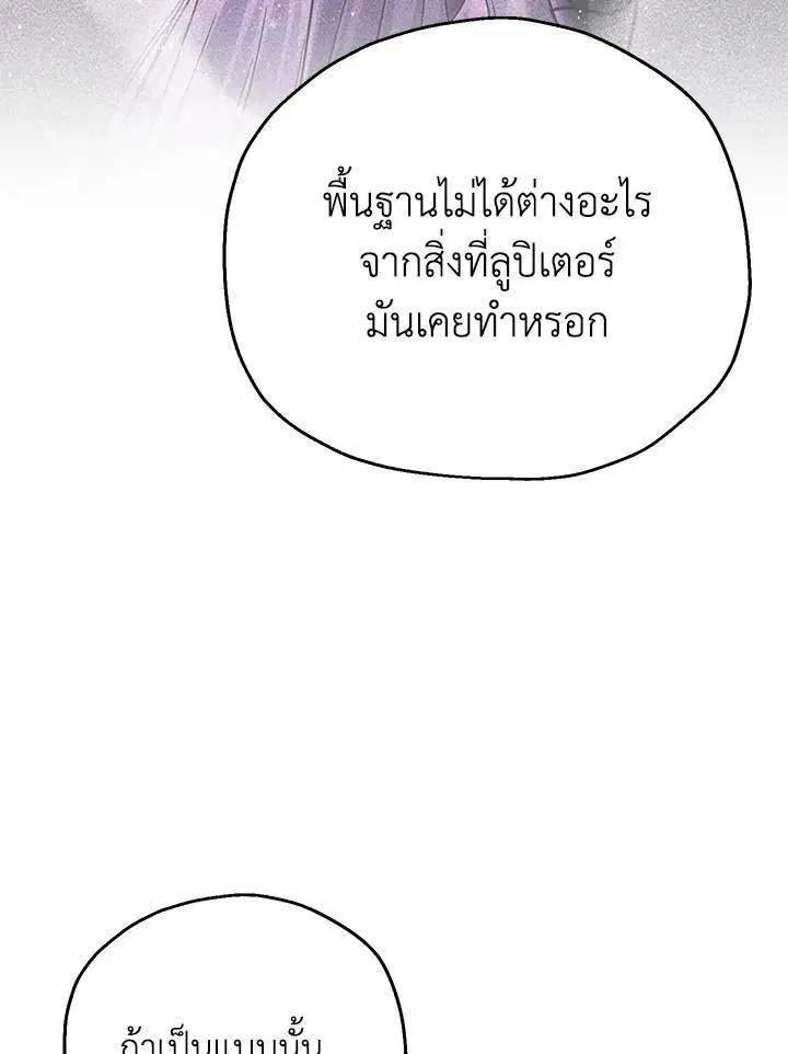 หน้า 39 จาก 113