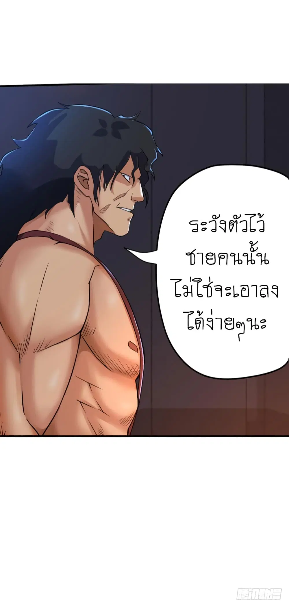 หน้า 15 จาก 23