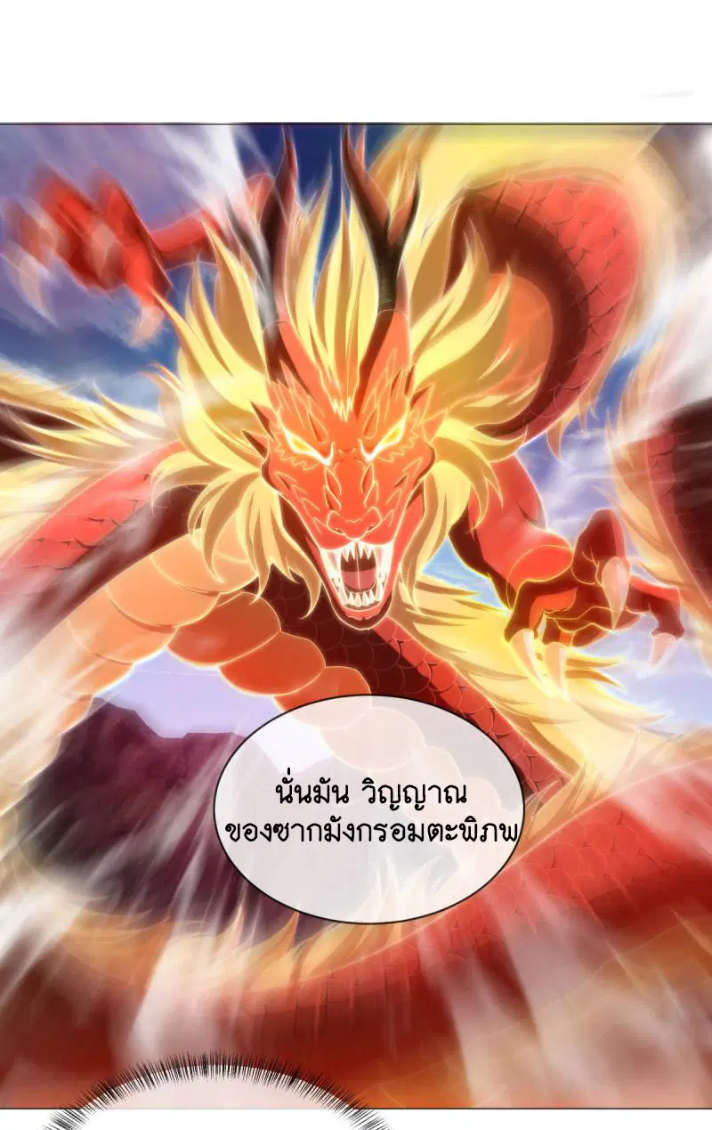 หน้า 47 จาก 65