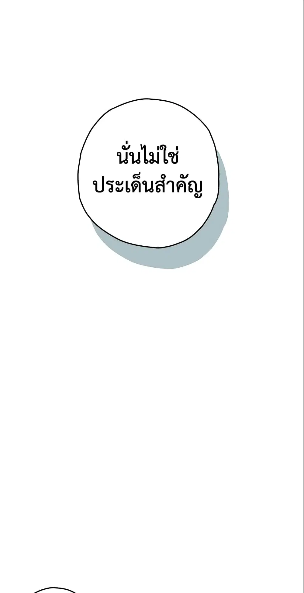 หน้า 27 จาก 37
