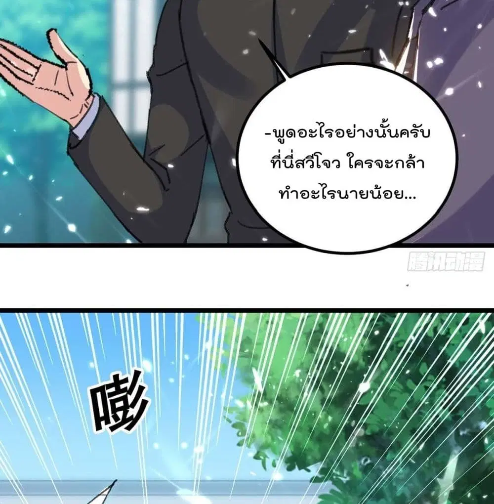 หน้า 19 จาก 48