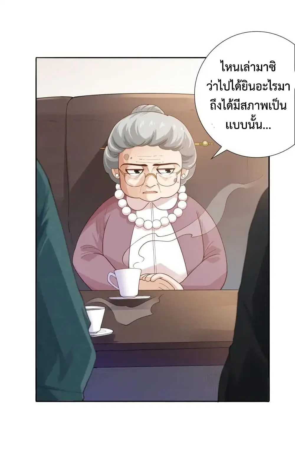 หน้า 11 จาก 68