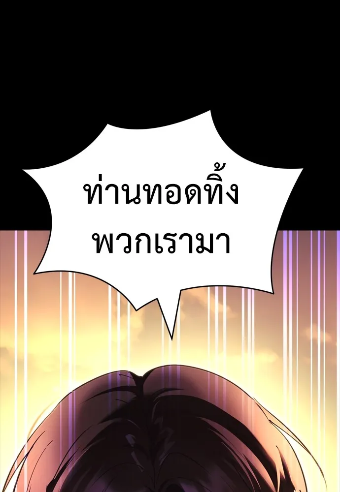 หน้า 109 จาก 210