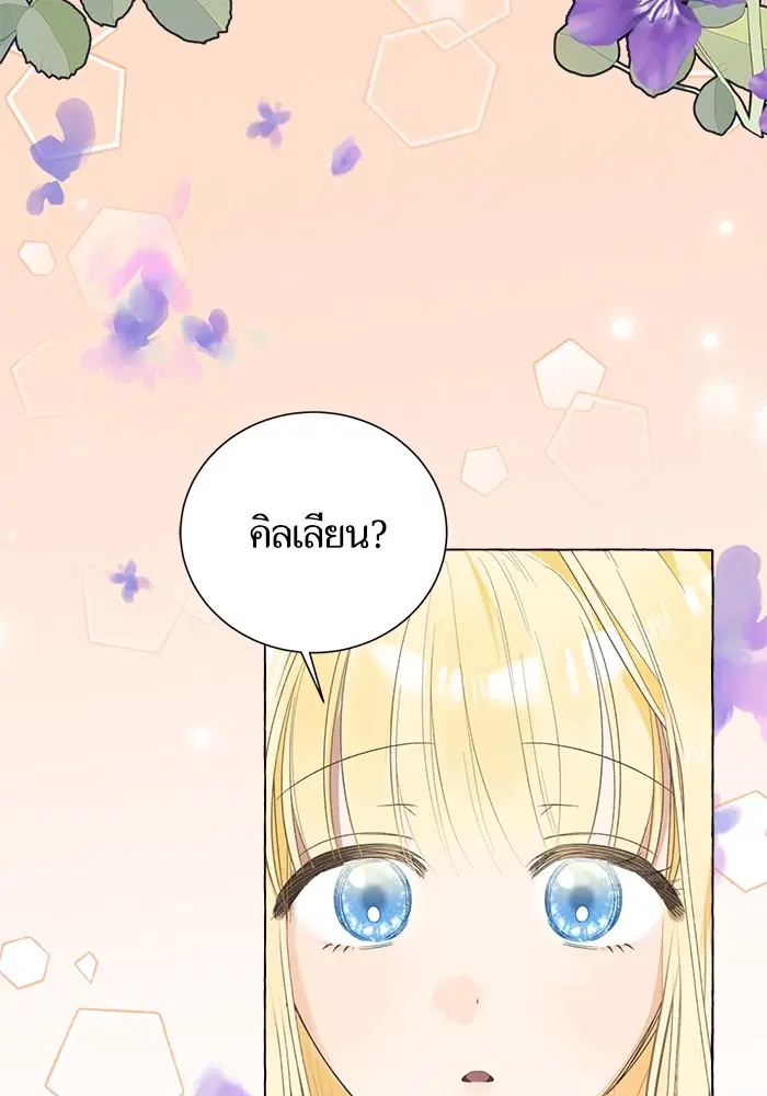 หน้า 22 จาก 116