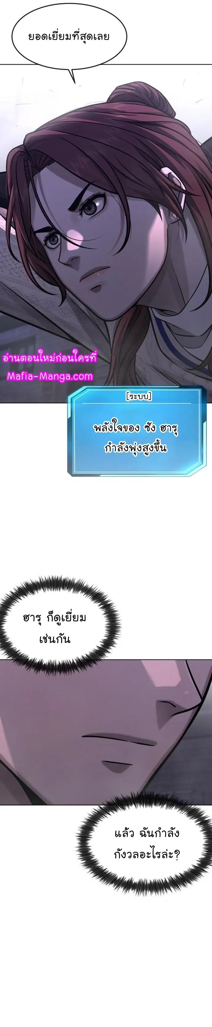 หน้า 49 จาก 62