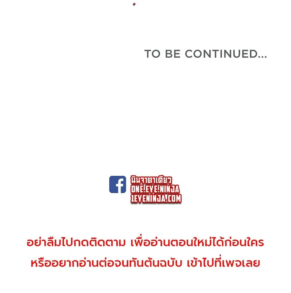 หน้า 75 จาก 75