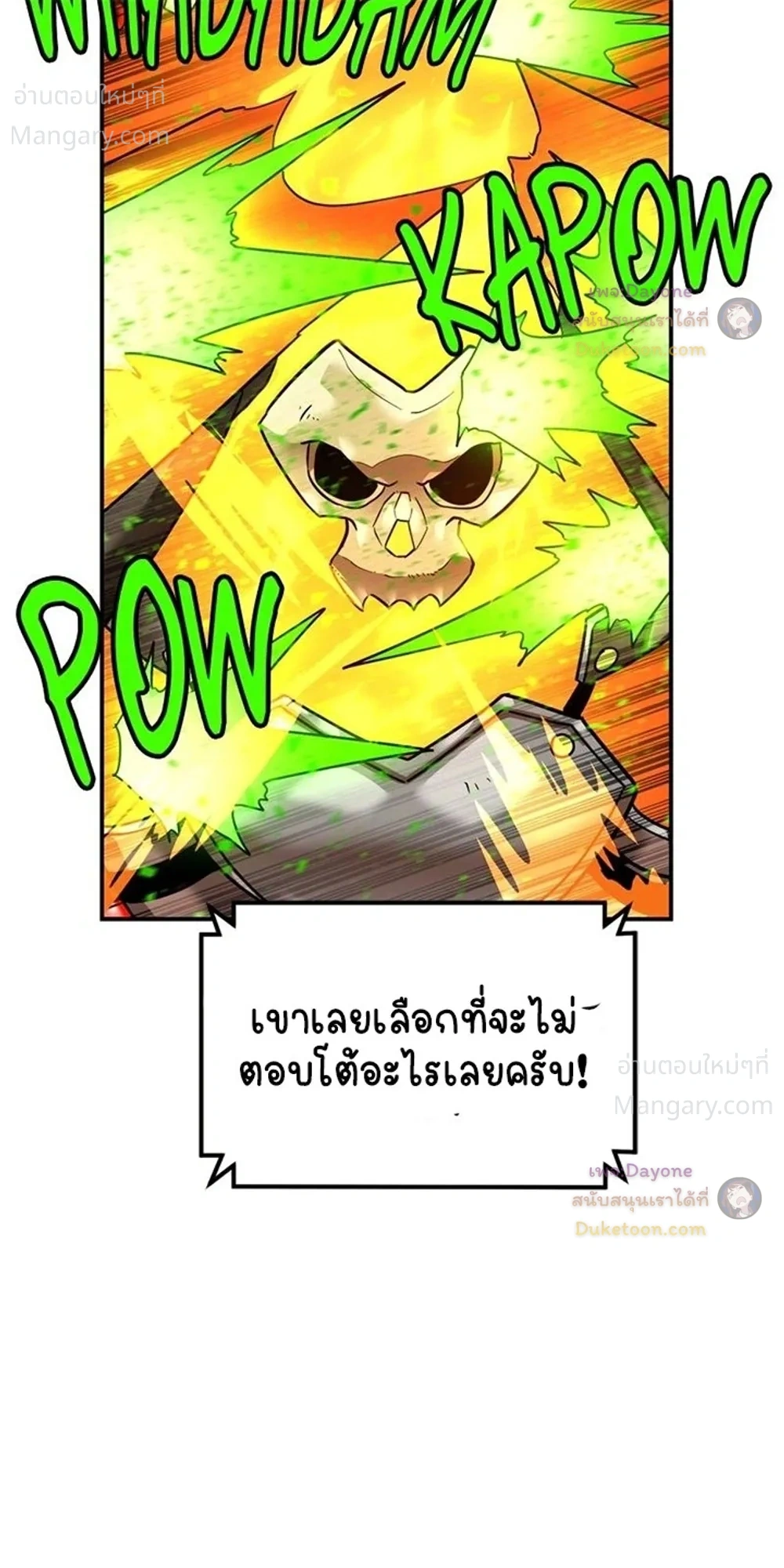 หน้า 20 จาก 56