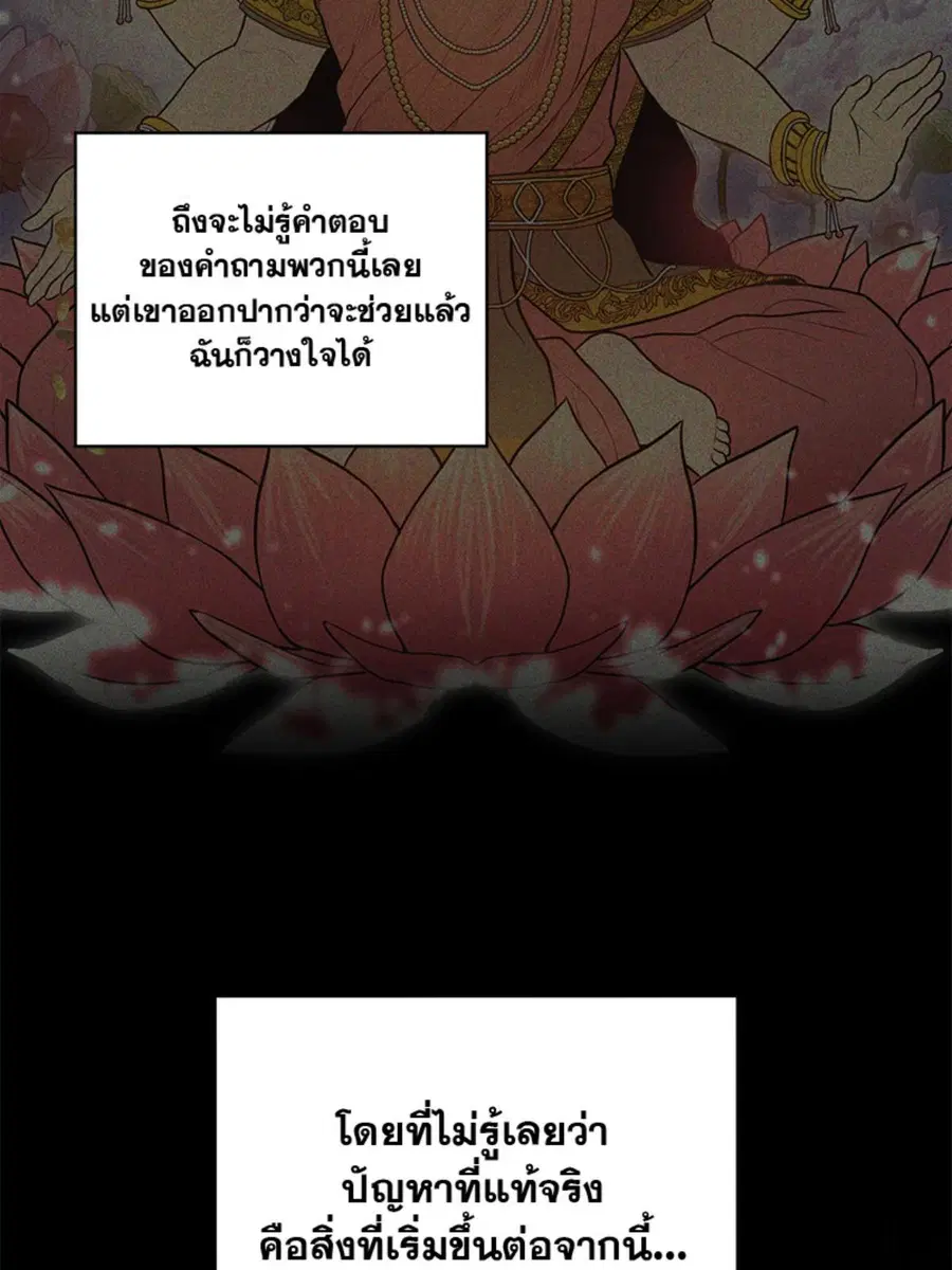 หน้า 84 จาก 114
