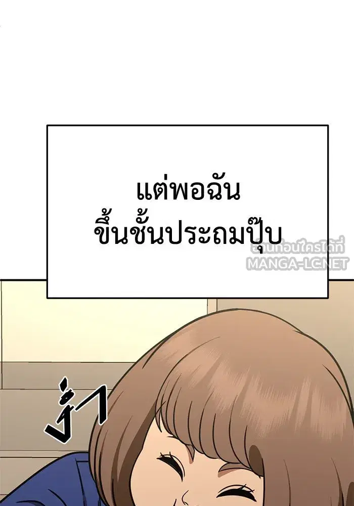 หน้า 141 จาก 172