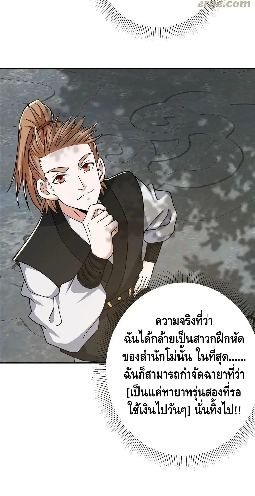 หน้า 12 จาก 42