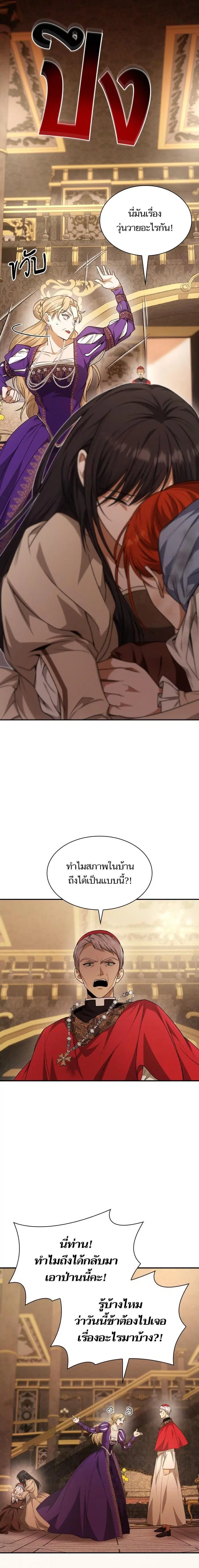หน้า 13 จาก 26