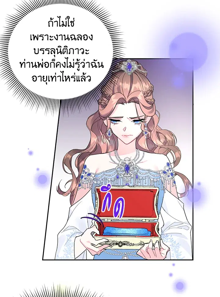 หน้า 5 จาก 85