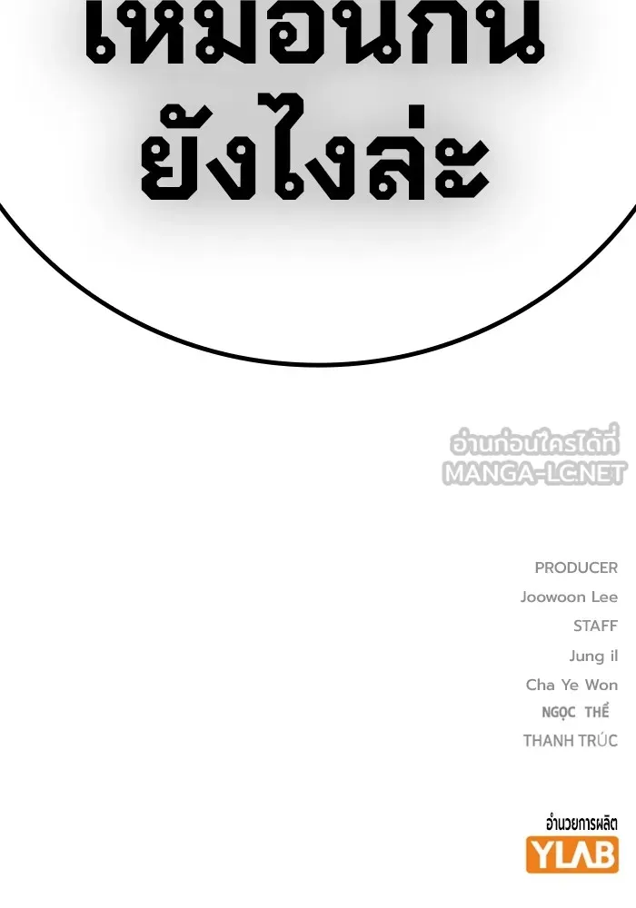 หน้า 198 จาก 199