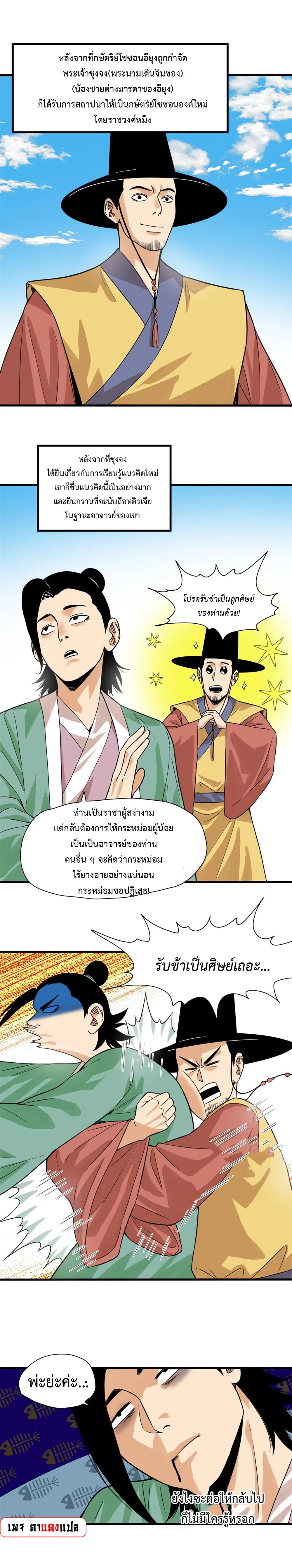 หน้า 1 จาก 9