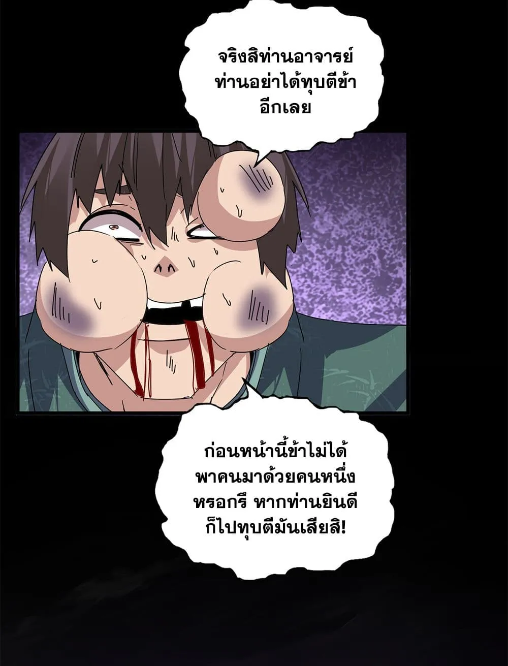 หน้า 30 จาก 59