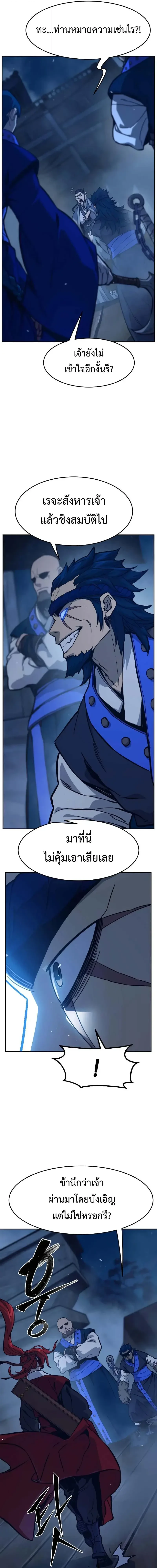 หน้า 13 จาก 26
