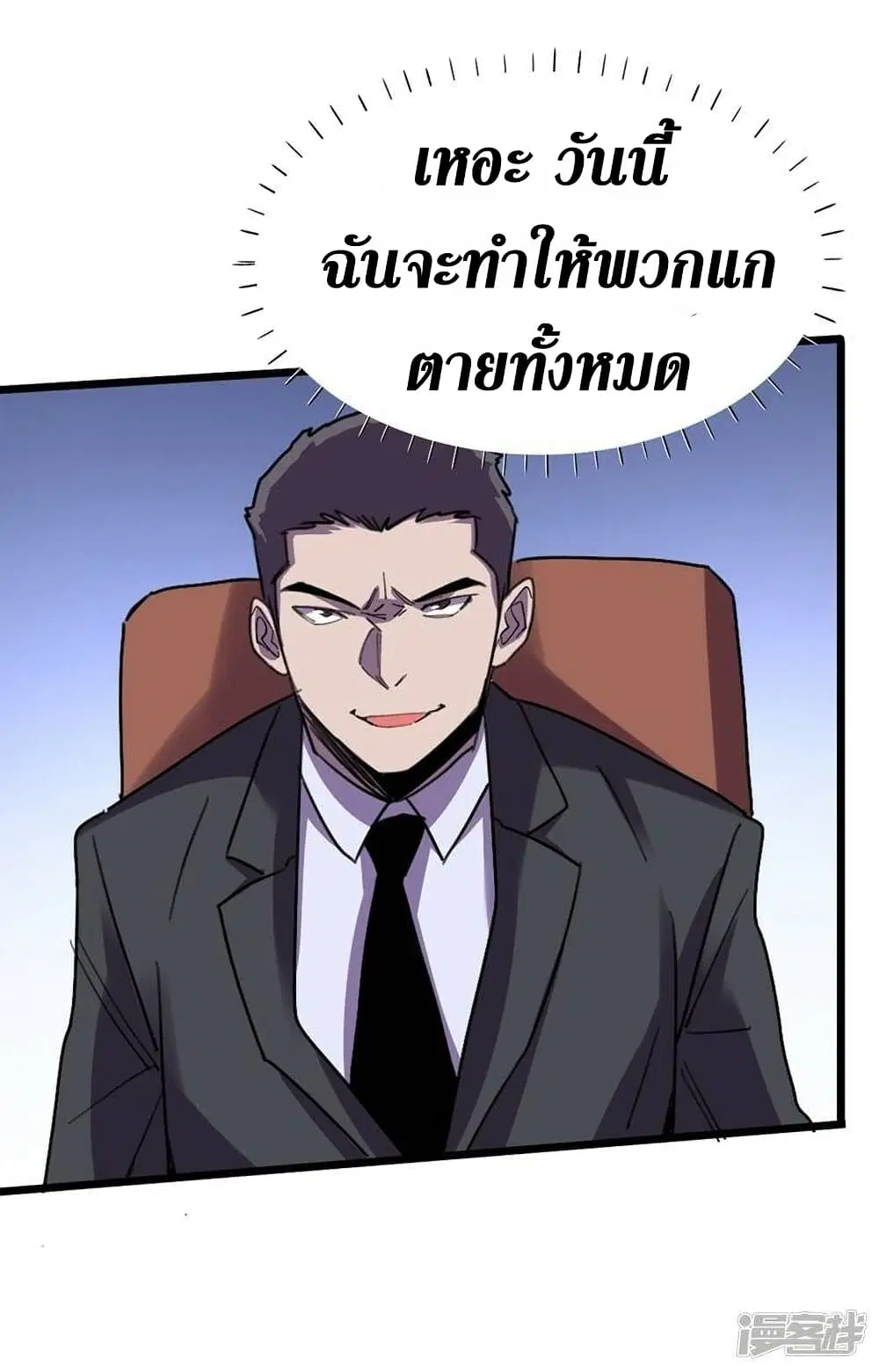 หน้า 14 จาก 32