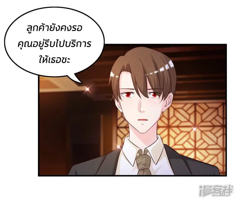 หน้า 10 จาก 29