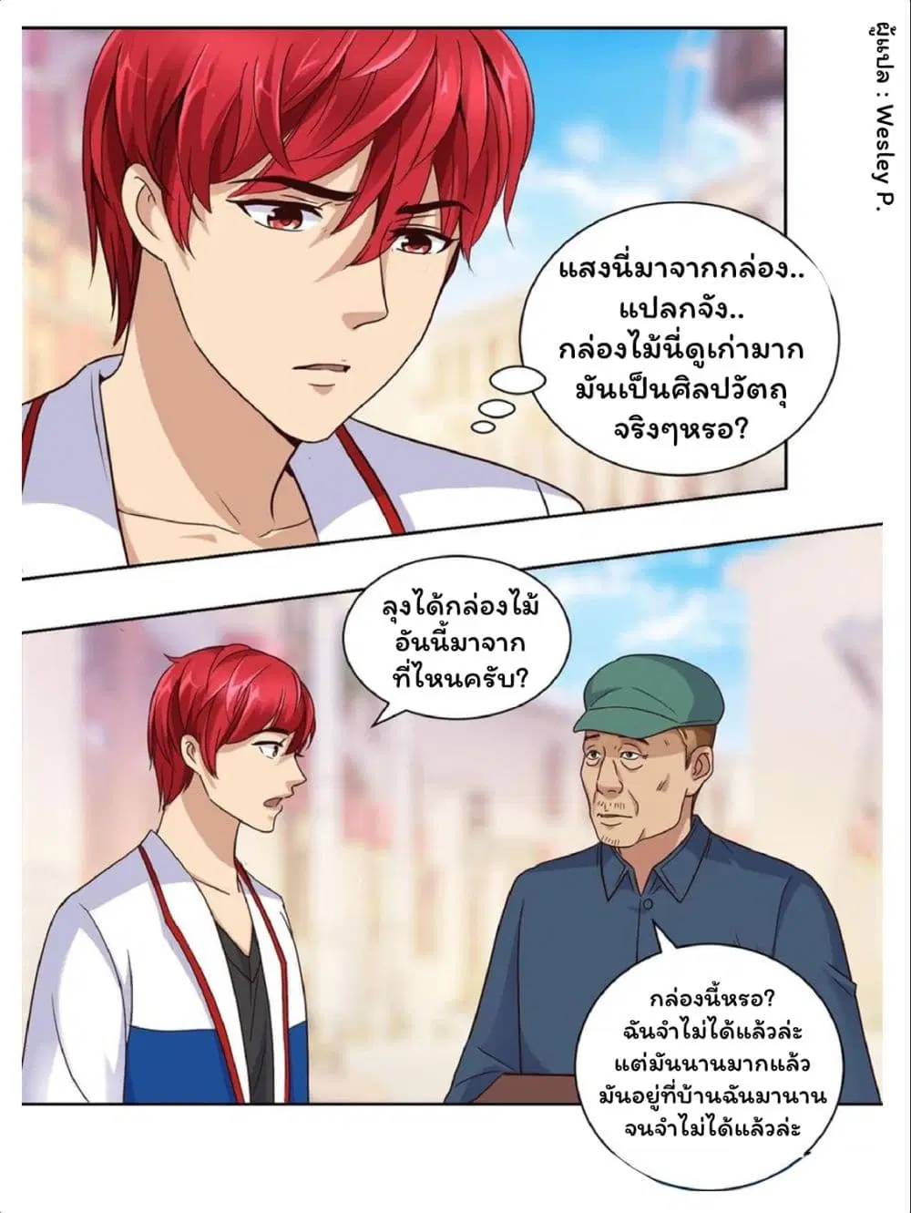 หน้า 4 จาก 24