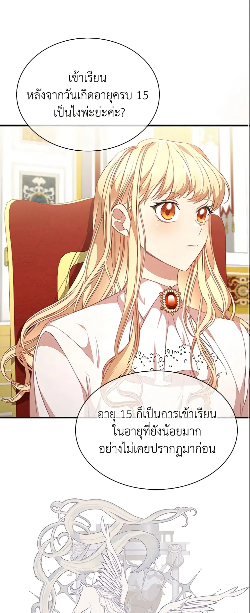 หน้า 39 จาก 51