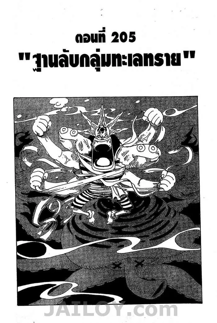หน้า 1 จาก 19