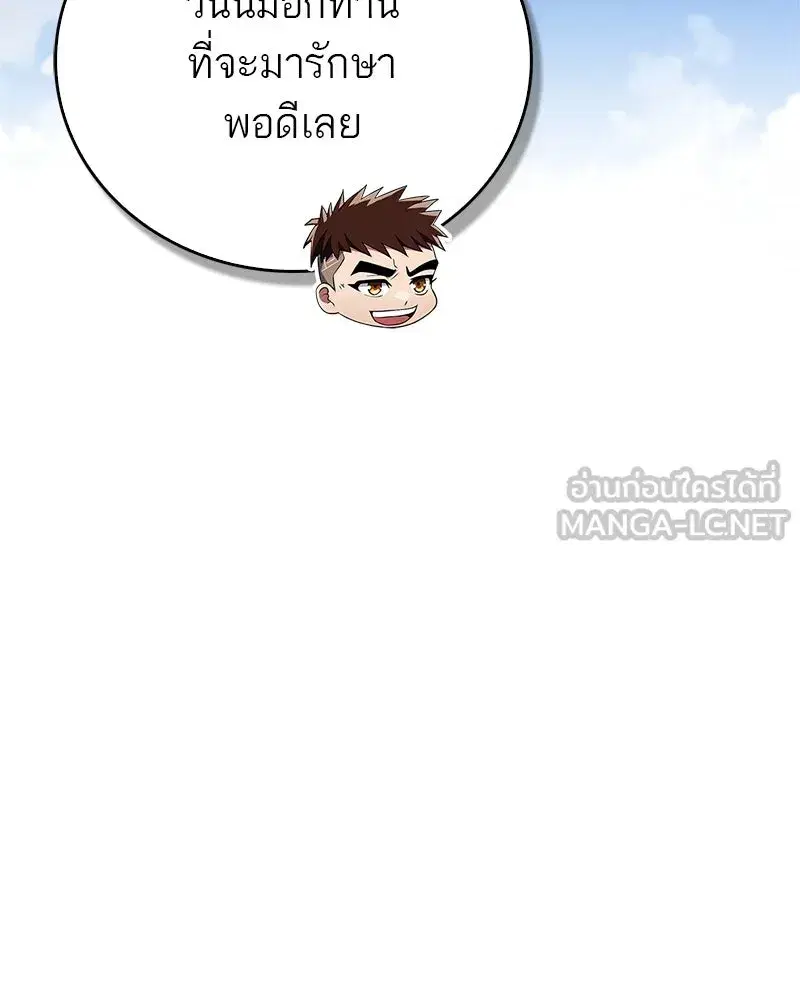 หน้า 45 จาก 162