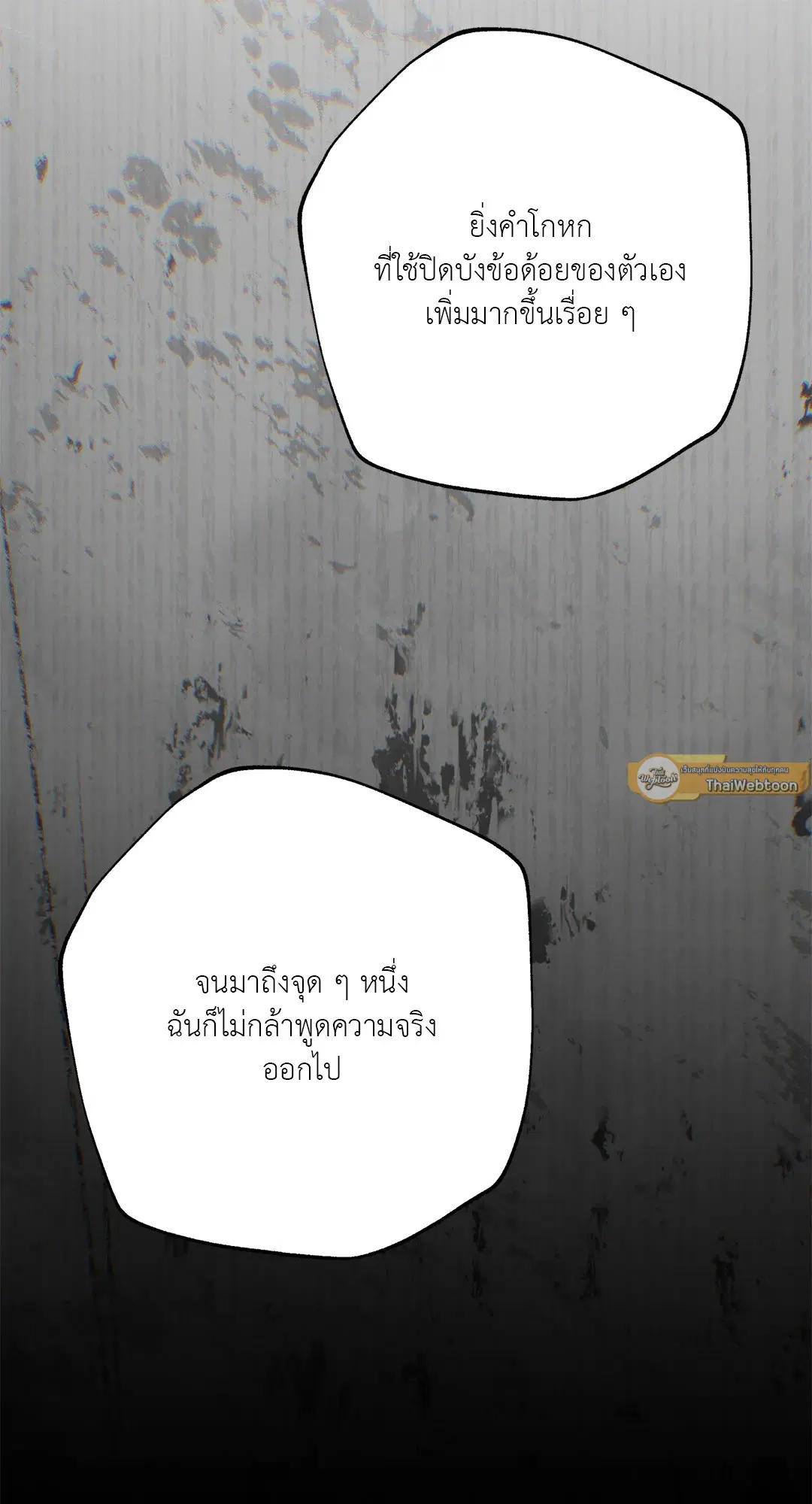 หน้า 40 จาก 90