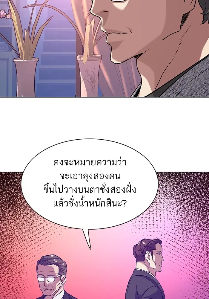 หน้า 94 จาก 106