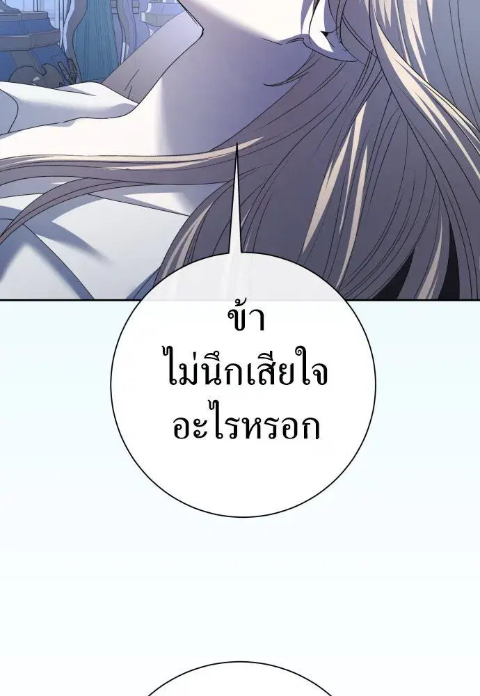 หน้า 76 จาก 207