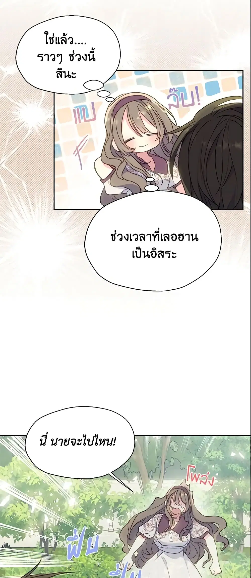 หน้า 7 จาก 42
