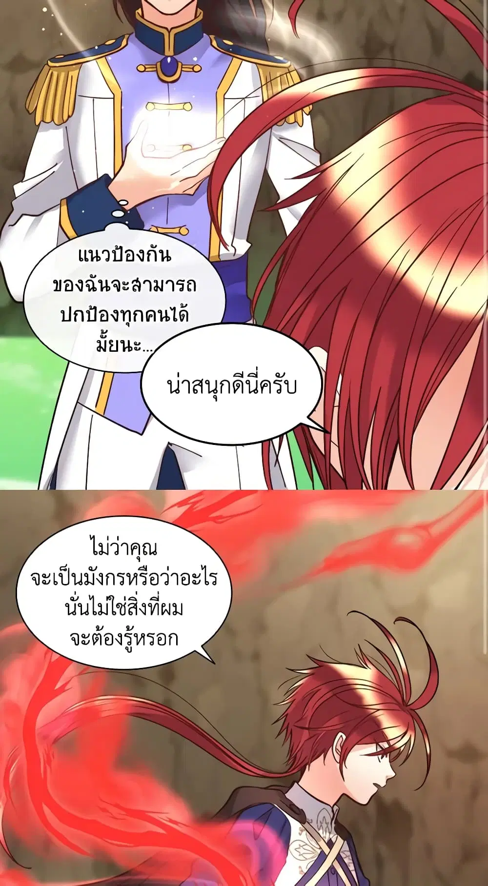 หน้า 14 จาก 40