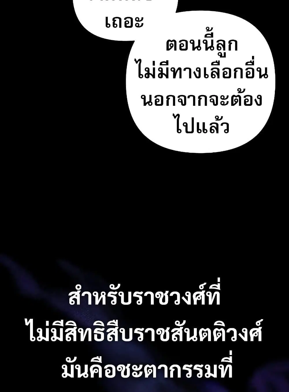 หน้า 96 จาก 150