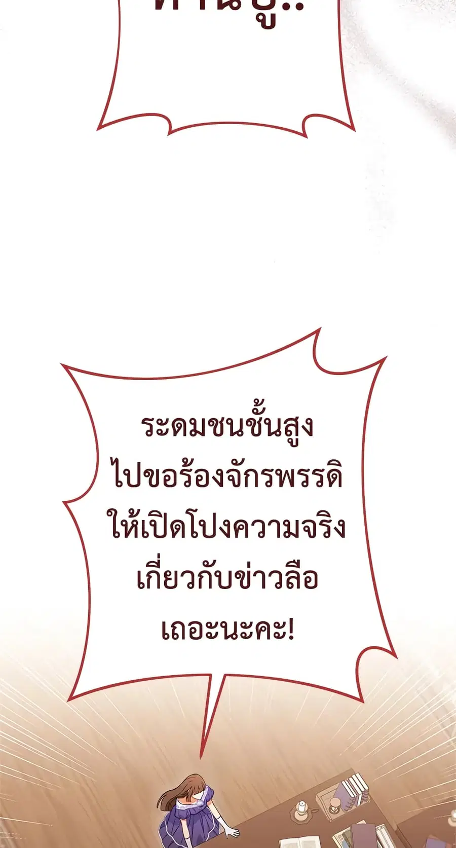 หน้า 39 จาก 71