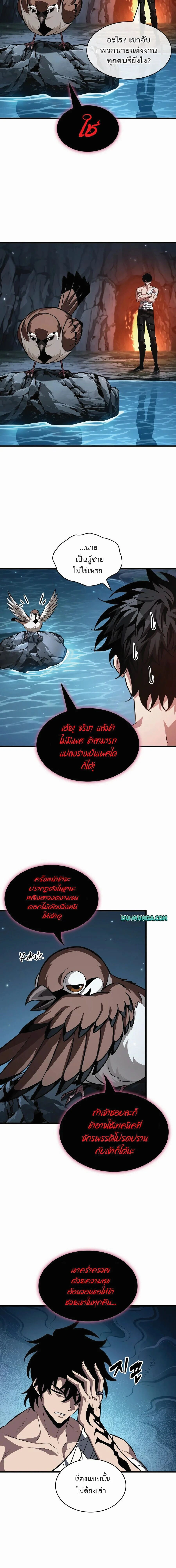 หน้า 8 จาก 26