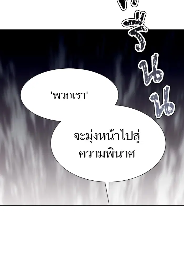 หน้า 10 จาก 250